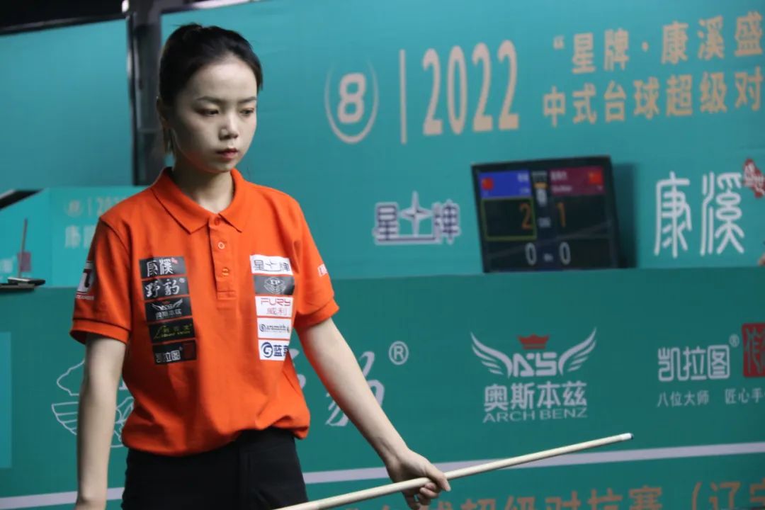 缺的