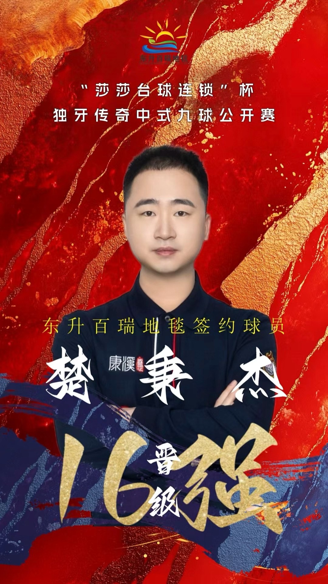可能是让该