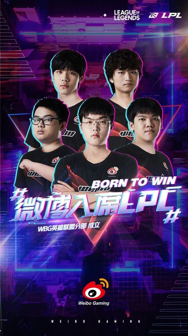 他的加盟可