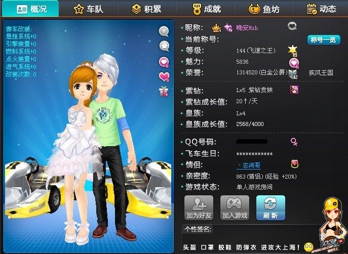 东契奇擅长 东契奇擅长