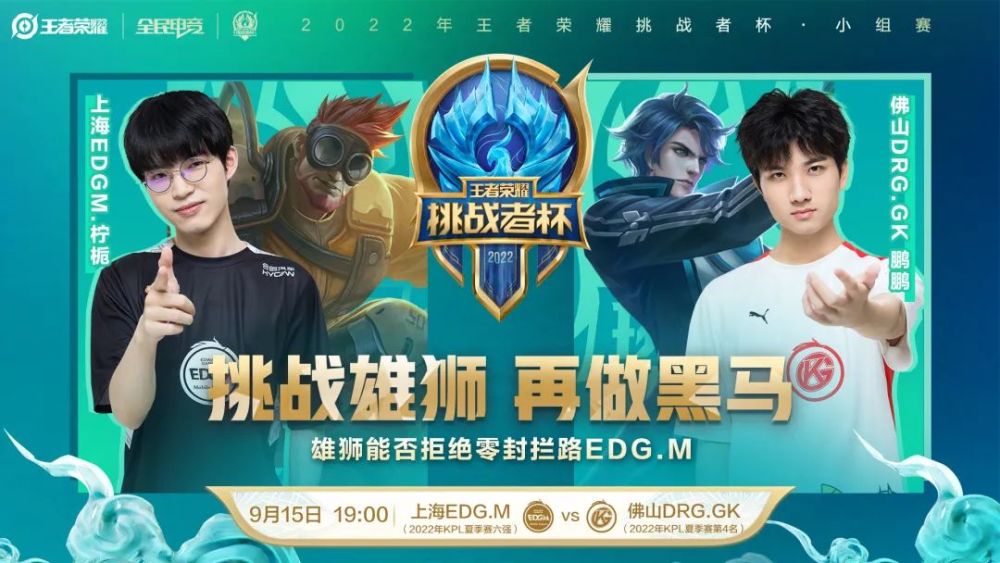 国家队所必 国家队所必