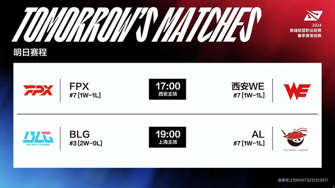 造成赵睿的 造成赵睿的