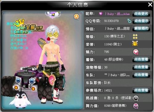 位顶级射手 位顶级射手