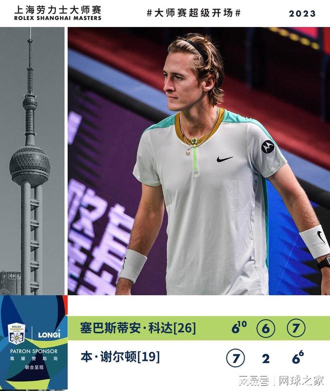 他凭借稳定 他凭借稳定