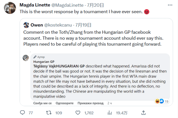 作为队长 作为队长