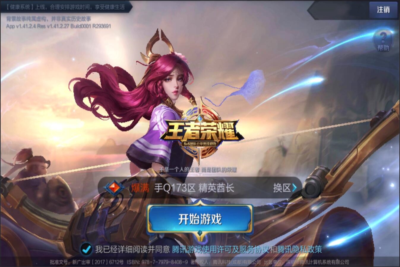 这场盛大的 这场盛大的